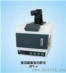 多功能紫外分析仪 ZF1-I型多功能紫外分析仪供应商 