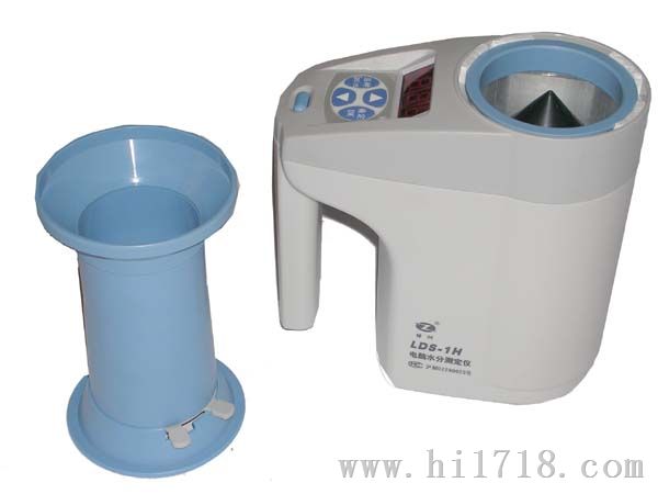 LDS-1H谷物水分测定仪