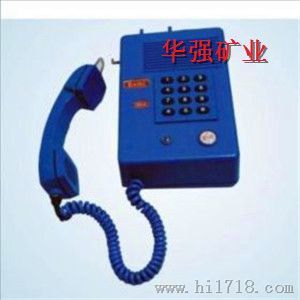 厂家供应KTH-16矿用本质型双音频按键电话机