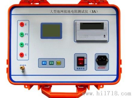 大型地网接地电阻测试仪，扬州大型地网接地电阻测试仪