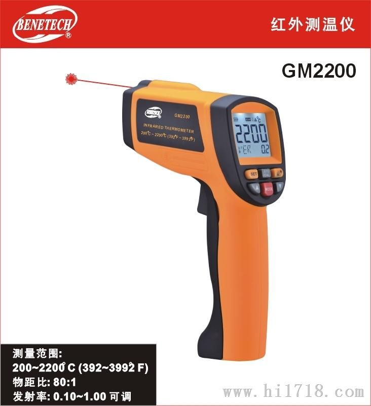 现货供应GM2200红外测温仪
