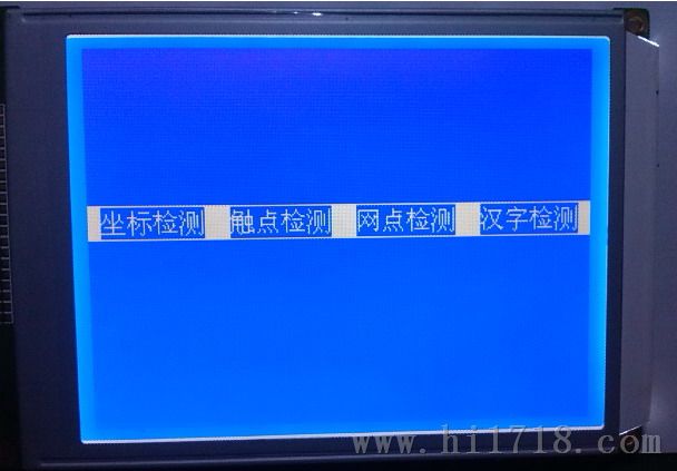 内置中文字库320240点阵,3.8寸液晶显示模块