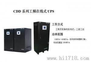 广州模块化UPS销售批发代理/高频在线式C3KC6KC10K