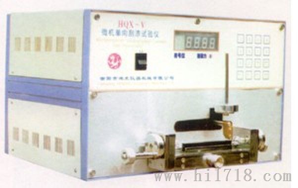HQX-V型微机单向刮漆试验仪