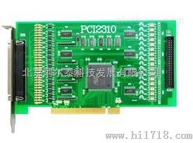 32路光隔离数字量输入、输出卡 PCI2310  阿尔泰 数据采集卡