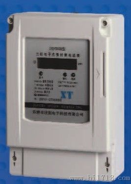 南京磁卡电表厂家 磁卡电表