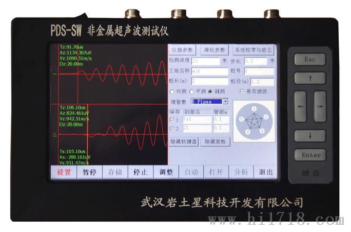 PDS自动声波检测仪
