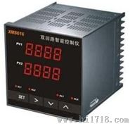 深圳XMS61X系列双回路智能数显控制仪