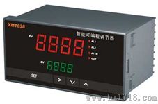 深圳XMT63X系列智能可编程调节器（64段）