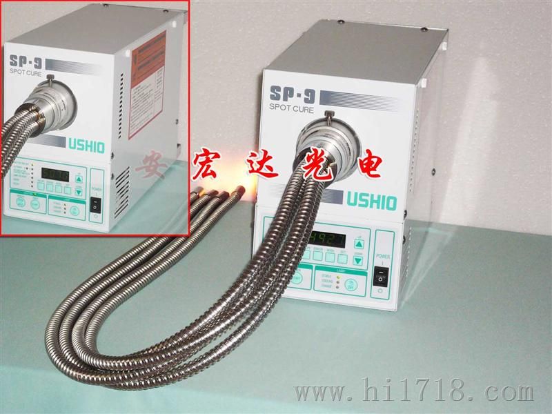 供应日本USHIO SP-7 UV光源机