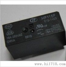 HF115F继电器|HF115F继电器特性参数|电询