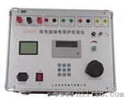 BY2000单相继电保护测试仪厂家，多功能继电保护测试仪