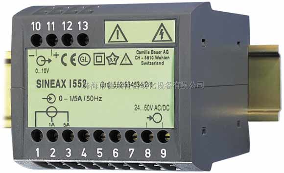 SINEAX I552电流变送器