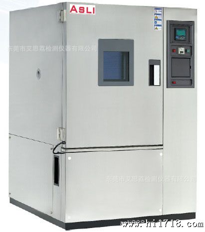 上海高低温交变试验箱 高低温箱生产厂家 品牌