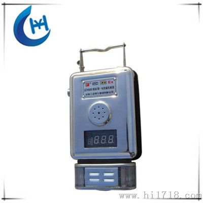 GTH500B煤矿用一氧化碳传感器 一氧化碳传
