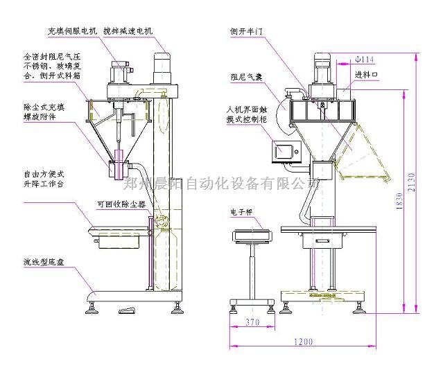 灰钙粉包装机,灰钙粉定量秤,灰钙粉包装秤