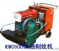 陕西河南山西优质电动刻纹机KWC600