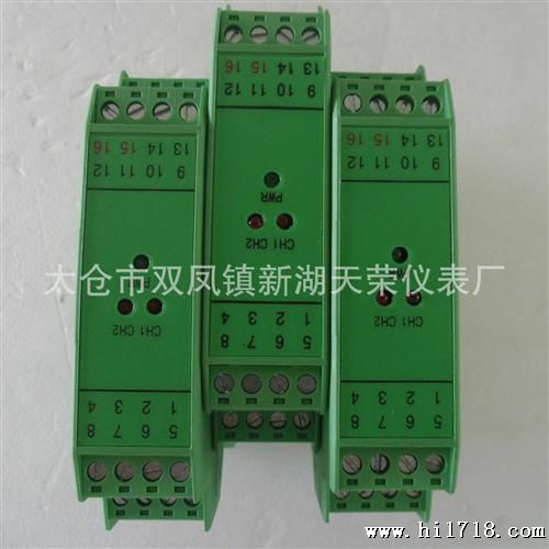 太仓信号隔离器/昆山信号调理器/上海电流变送器