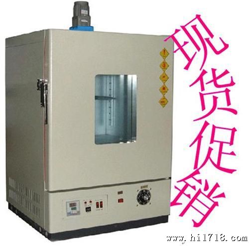厂家供应 老化试验箱 广东XL-016B换气式老化试验机