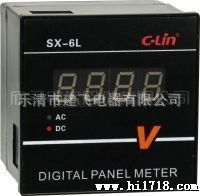 欣灵数显交流电压表SX-6L 输入AC0-300V 显示300V 有现货