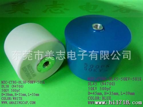 机螺栓型 高压陶瓷电容 8G15KVDL332M