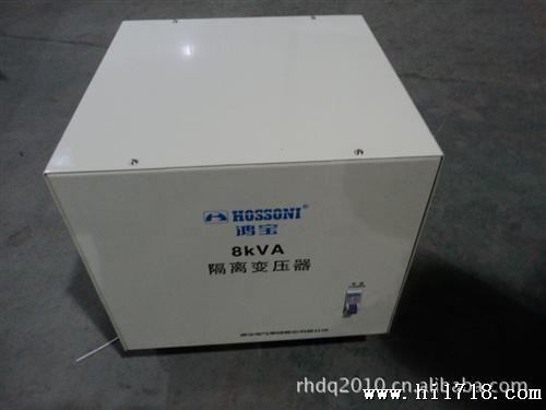 批发鸿宝牌DG-8KVA单相干式隔离变压器