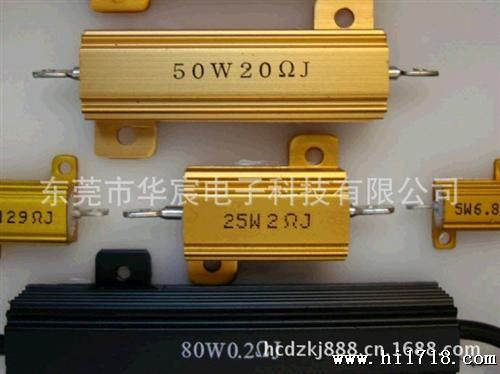 黄金铝壳电阻RX24 25W大量现货