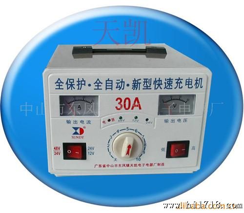供应 30A(48V)H型 可调式快速充电机/充电器