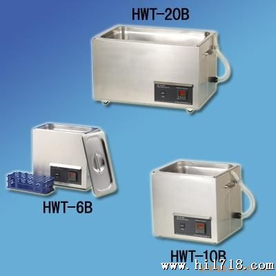 HWT系列恒温水浴箱