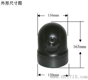 高清SDI车载监控云台球形摄像机