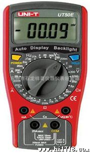 优利德UT50E数字万用表多用表电压电流电阻电容频率温度测试表