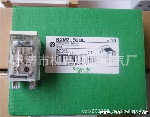 供应施耐德小型继电器RXM2LB2P7【图】