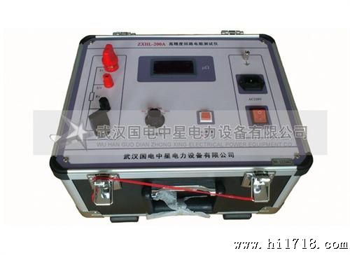 ZXHL-200A高回路电阻测试仪/接触电阻测试仪/大电流微欧计
