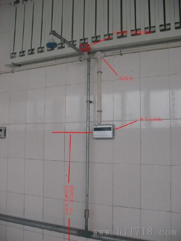学校工厂浴室热水供应 射频卡洗澡扣费 