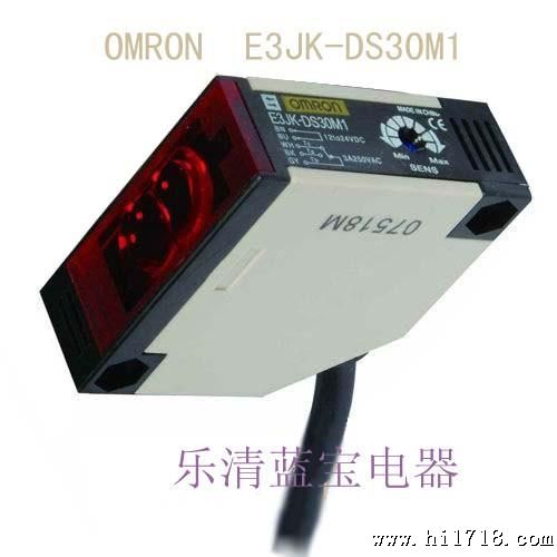 欧姆龙方形光电开关 供应质量E3JK-DS30M1漫反射型传感