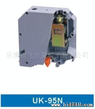供应大电流端子/接线端子 UK-95N