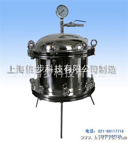 不锈钢圆筒式正压过滤器/实验室电保温过滤器