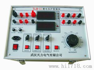 TL-Ⅱ继电保护校验仪丨继电保护校验仪