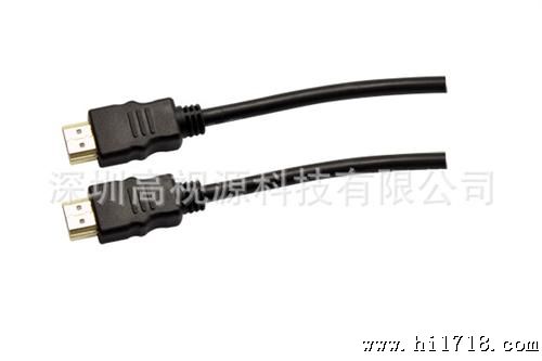 厂家直供1.3版本HDMI线
