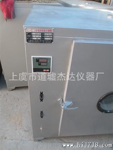 厂家直销101A-2型电热恒温鼓风干燥箱\/烘箱