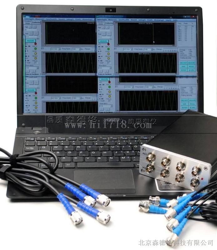 S956-4多通道振动噪声分析仪