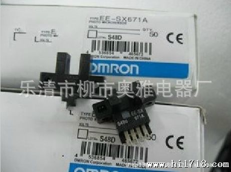 供应OMRON微型电眼 EE-SPY301 反射型接插件式 光电传感器