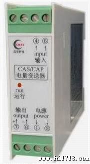 CAS-I261交流电流变送器
