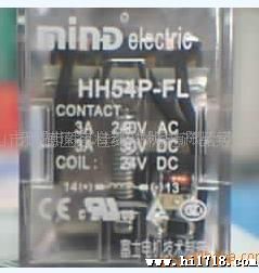 HH54P-L AC 交流带灯小型控制继电器