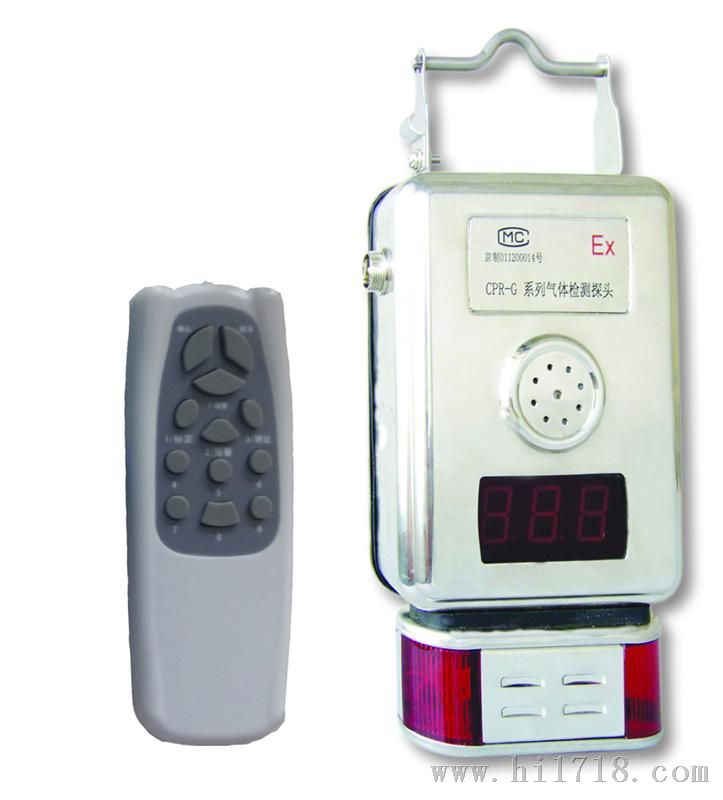 深圳  氧气检测探头，固定式氧气检测仪，声光报警仪