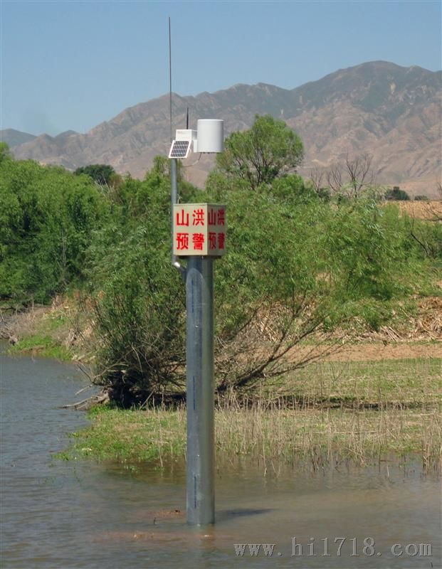 供应CaipoWL自动水位监测站