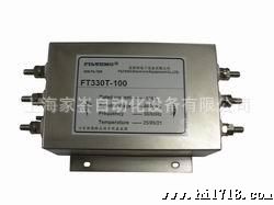 变频器输出滤波器 FT330T-100  45KW  EMI 电源滤波器  电器