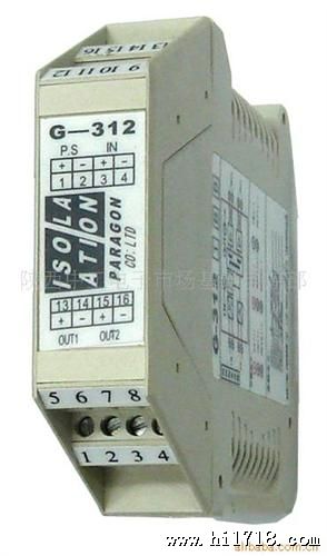 供G312-1BB配电分配变送器，4-20mA现场两线制变送器/二路4-20mA
