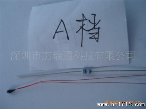 广东/浙江/上海 供应热感应快、高的体温计热敏电阻