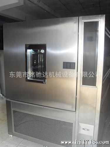 供应东莞不锈钢快速温变试验箱 高低温试验箱